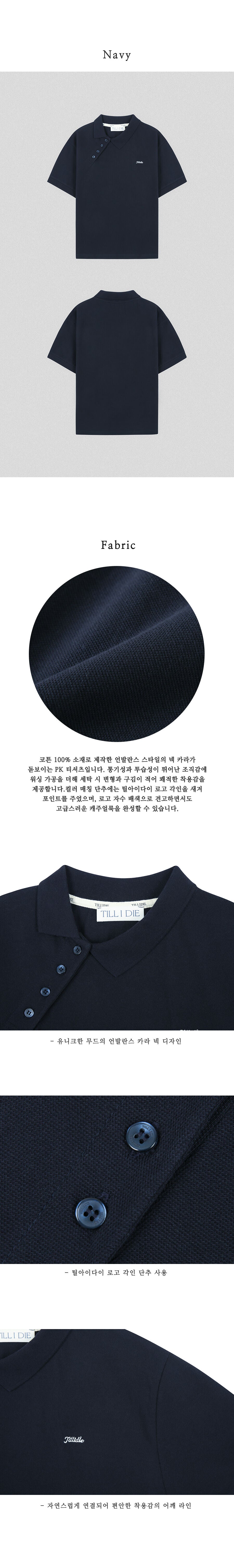 TILLIDIE Unbalanced collar button t-shirt TISU01TS15_Navy