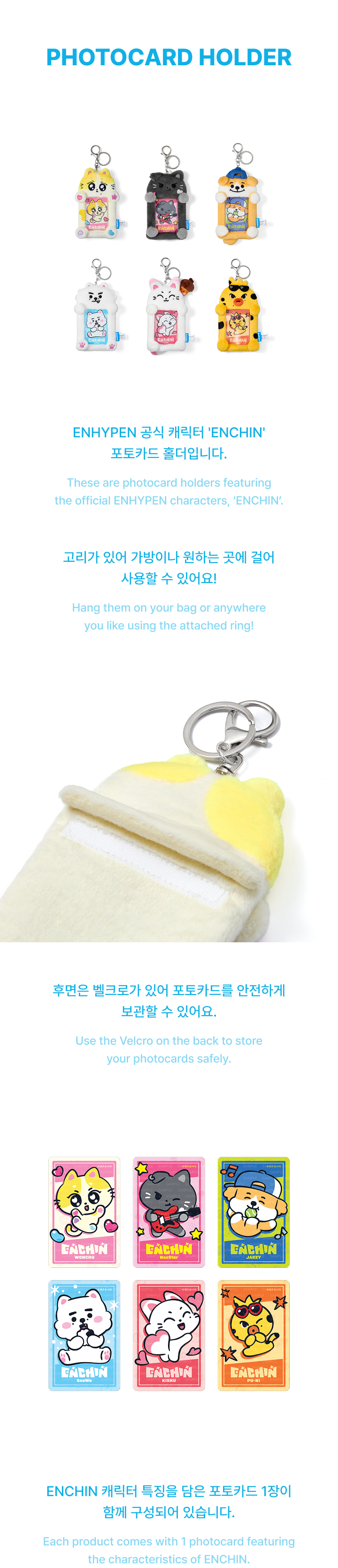 Photocard Holder detail 3