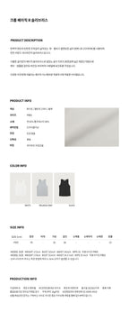WHEN WE WILL Crop Basic R Sleeveless (3 colors)