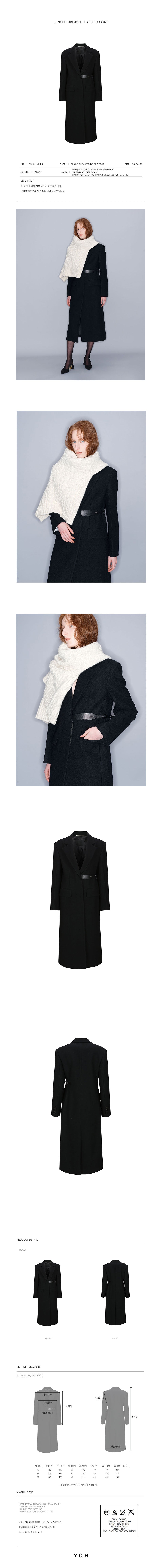 YCH SINGLE-BREASTED BELTED COAT BLACK (W23OT018BK)