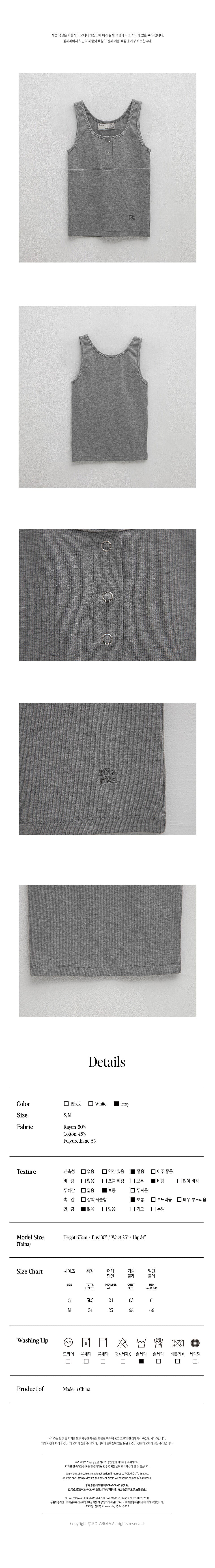 rolarola NUBASIC BUTTON SLEEVELESS GRAY