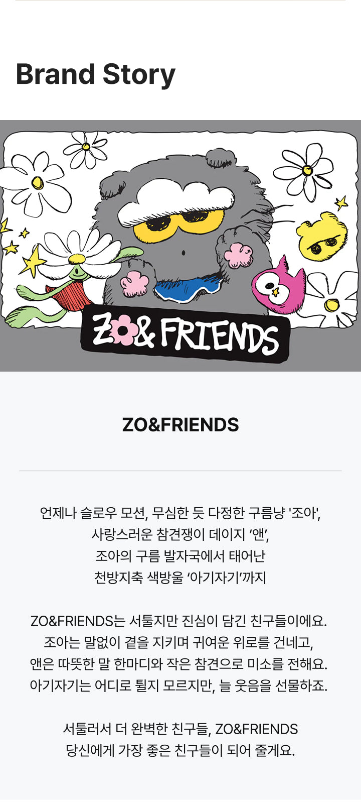[LUCKY SHOP] ZOA CUSHION detail 4