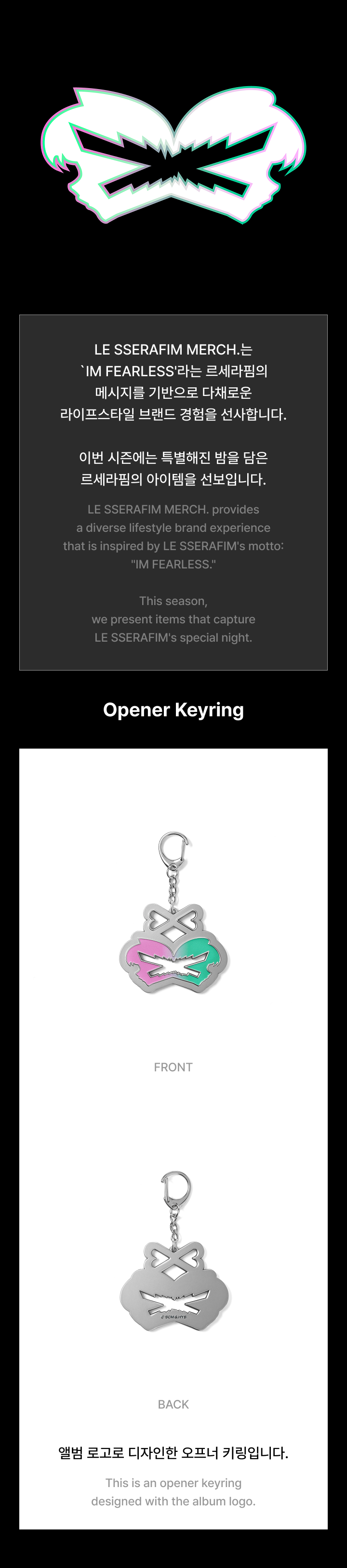 Opener Keyring detail 2