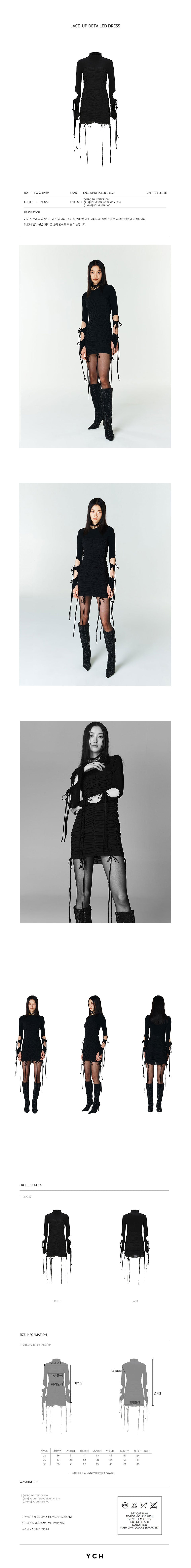 YCH LACE-UP DETAILED DRESS BLACK (F23DJ604BK)