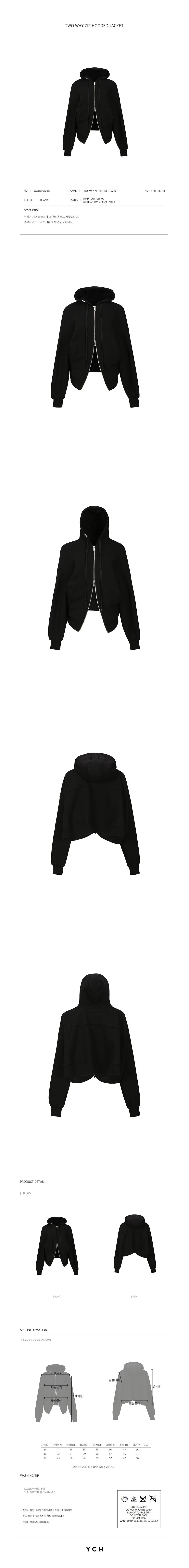 YCH TWO WAY ZIP HOODED JACKET BLACK (W23OT013BK)