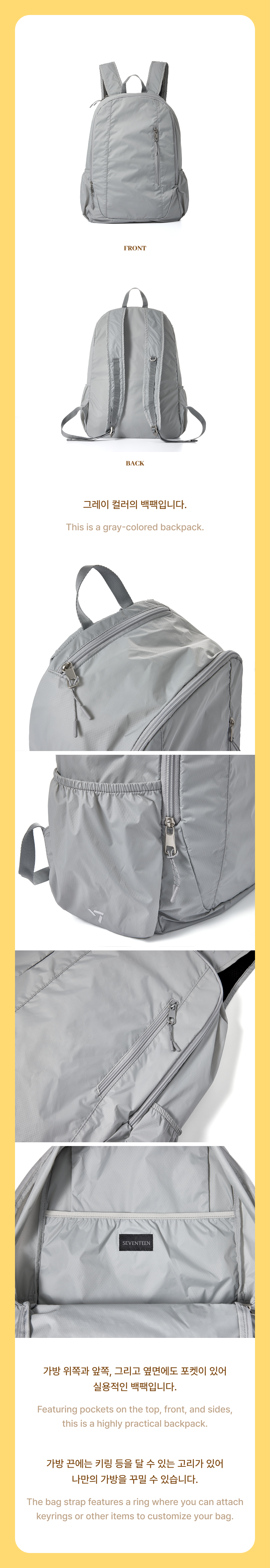 Backpack detail 3