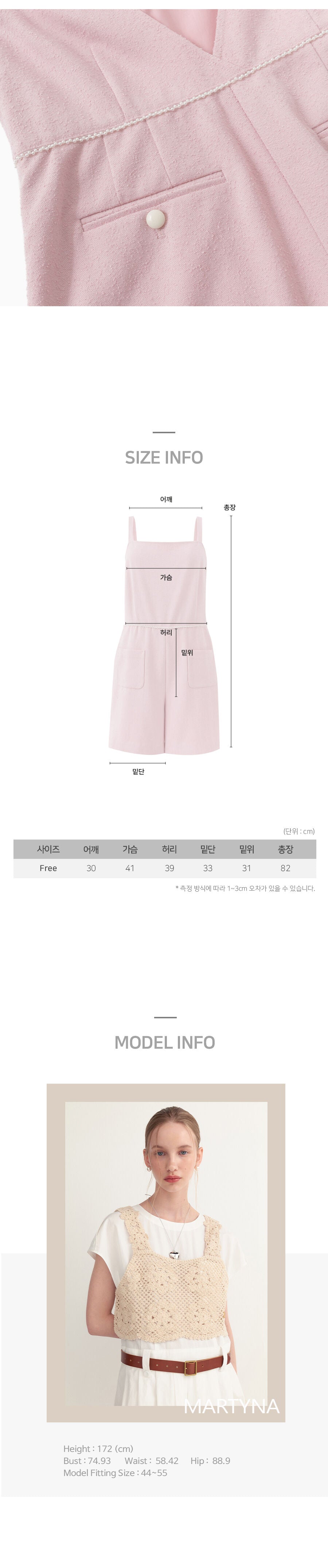 IULAI IULAI Jumpsuit Milk Pink