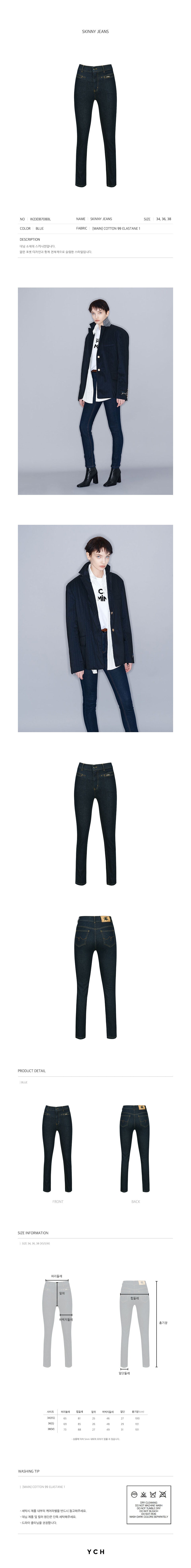 YCH SKINNY JEANS BLUE (W23DB708BL)