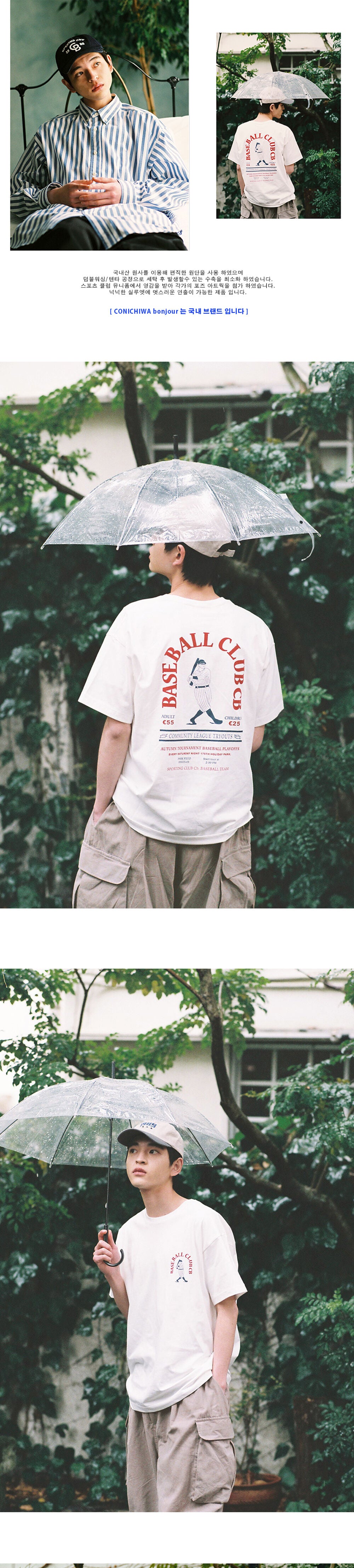 CONICHIWA BONJOUR SPORTING T(BASEBALL/WHITE)