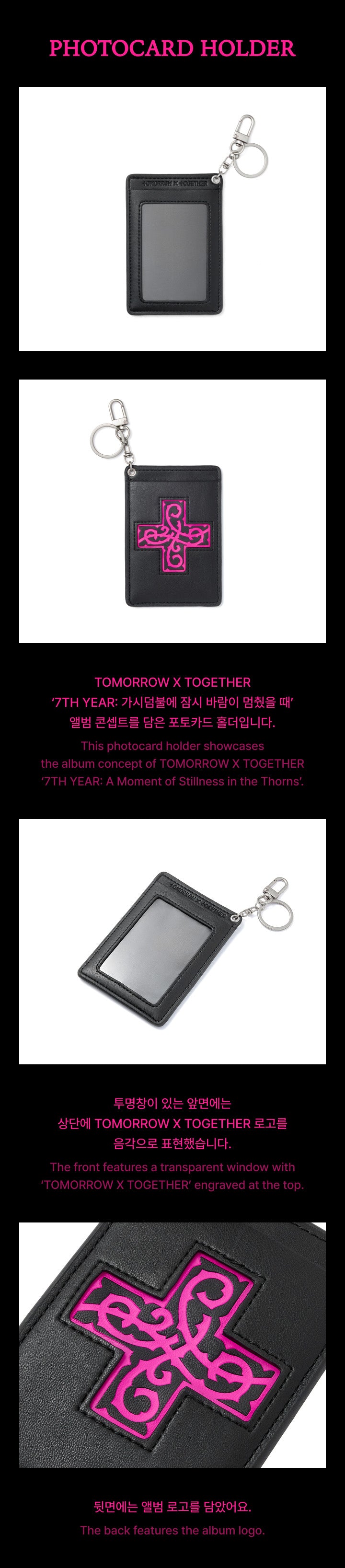 Photocard Holder detail 3