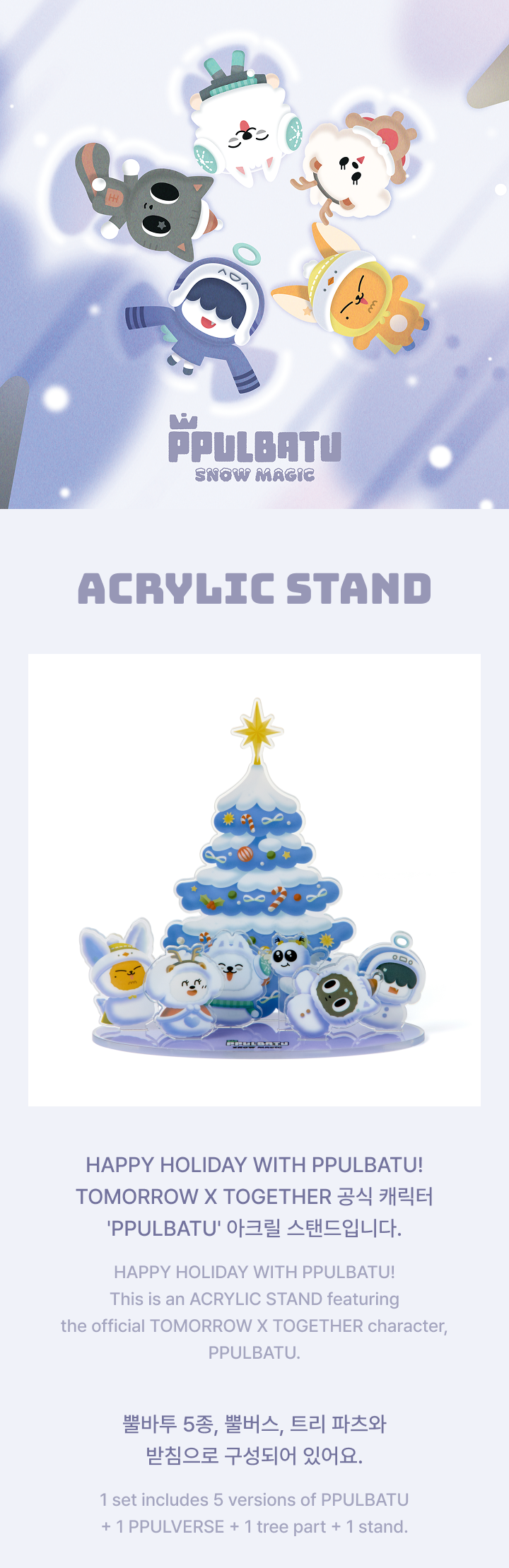 Acrylic Stand detail 2