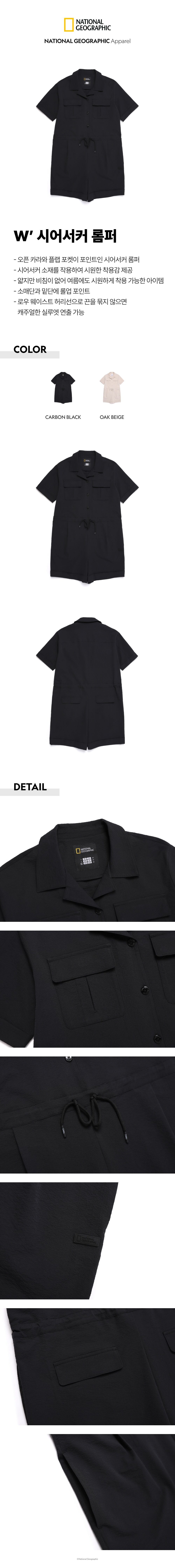 NATIONAL GEOGRAPHIC APPAREL NATIONAL GEOGRAPHIC APPAREL Women’s Jumpsuit Carbon Black