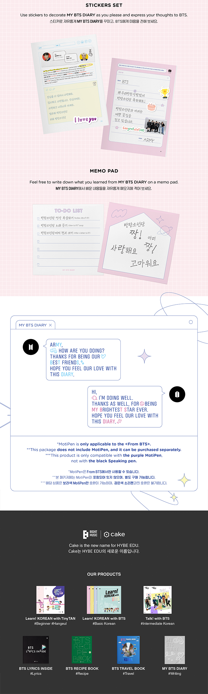 My BTS Diary detail 4