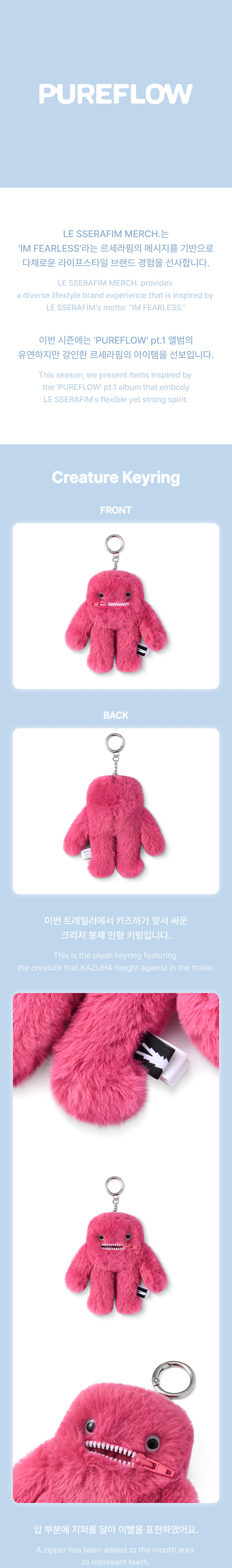Creature Keyring detail 2