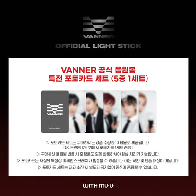 Banner - Official Light Stick