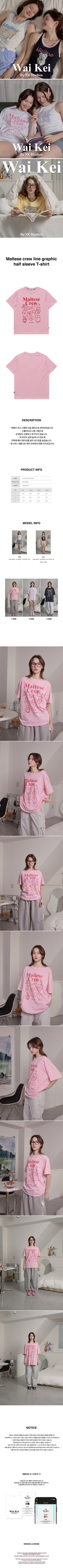Maltese crew line graphic short sleeve t-shirt pink