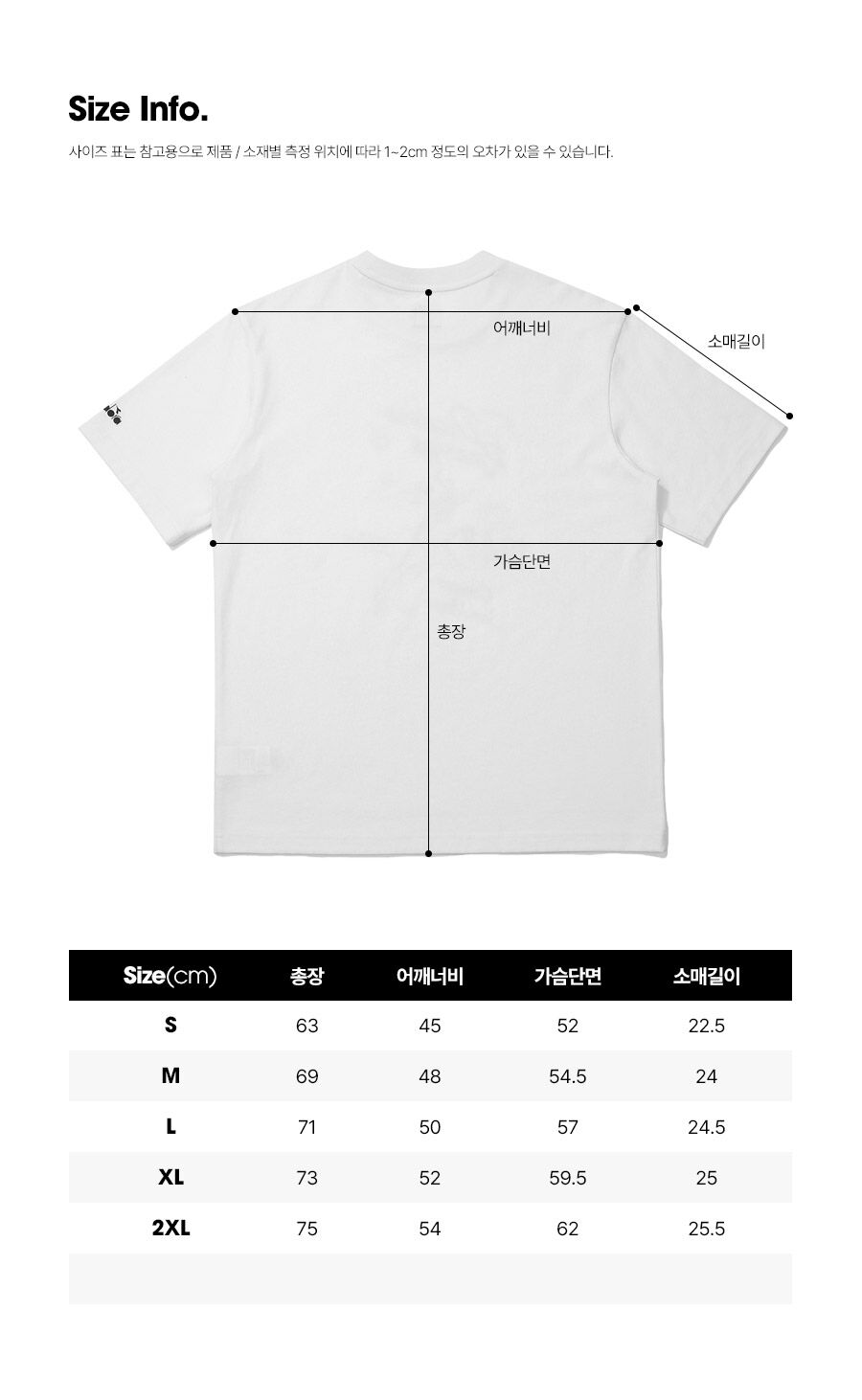 diadora Vintage graphic cotton poly short sleeve t-shirt WHITE