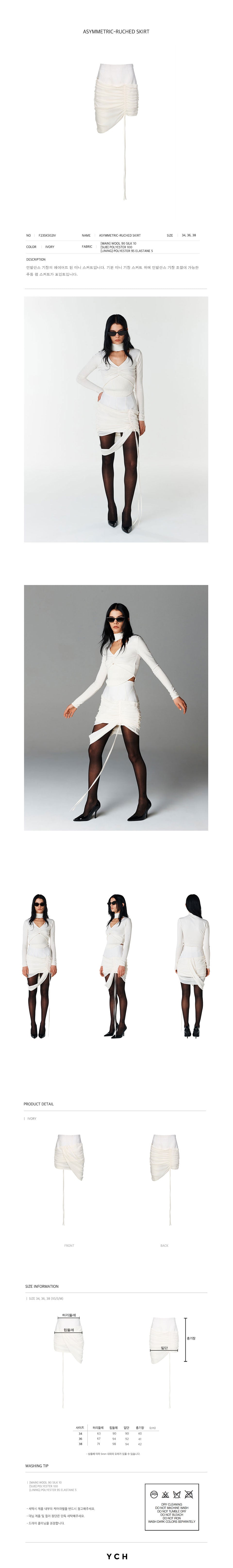 YCH ASYMMETRIC-RUCHED SKIRT IVORY (F23SK502IV)