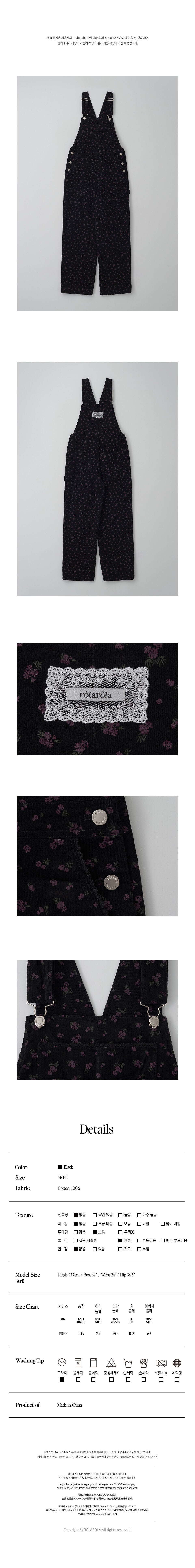rolarola rolarola Flower Corduroy Overall Pants Black