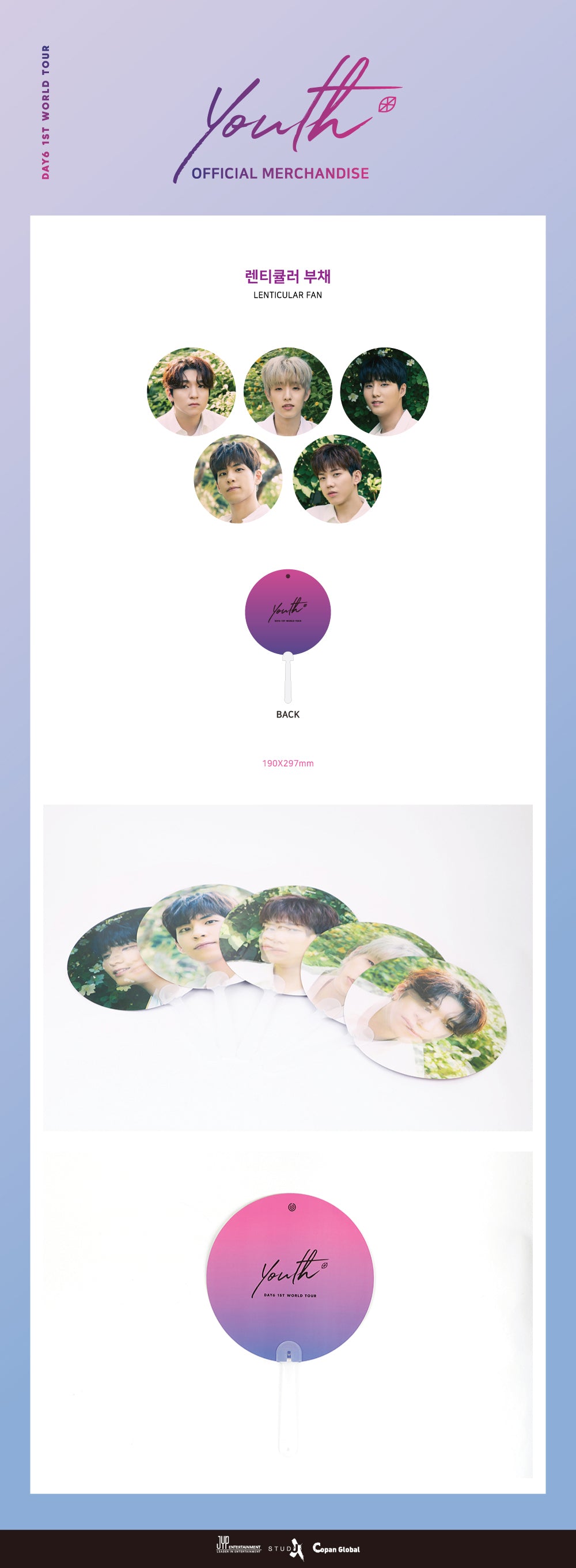DAY6 - Lenticular Fan / 1ST WORLD TOUR 'Youth'