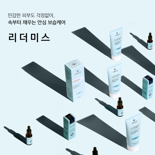 LITHEMIS Ceramide peptide hyaluronic acid quick drying regenerating ampoule cream for extremely dry skin (2 types)