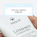 LITHEMIS Anasys Leader Miss Ceramide Quick-Drying Cream 150ml