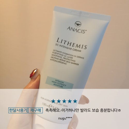 LITHEMIS Anasys Leader Miss Ceramide Quick-Drying Cream 150ml