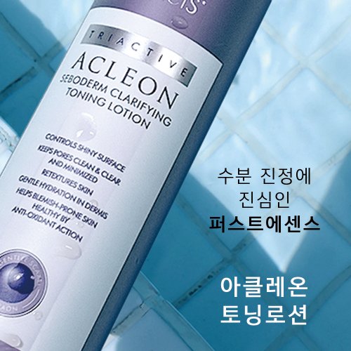 ACLEON Anasis Sensitive Skin Acne Hyaluronic Acid Essence Toner 200ml