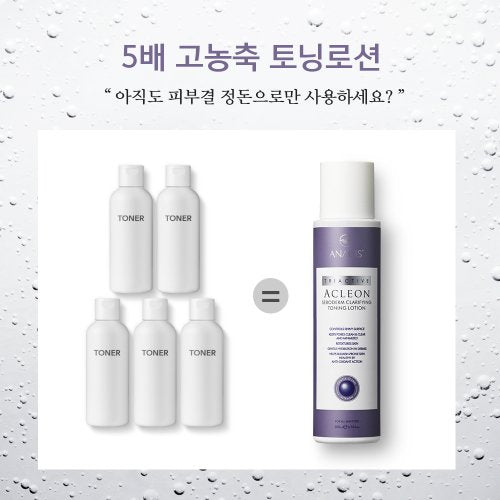 ACLEON Anasis Sensitive Skin Acne Hyaluronic Acid Essence Toner 200ml