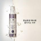 ACLEON Anasis Sensitive Skin Acne Hyaluronic Acid Essence Toner 200ml