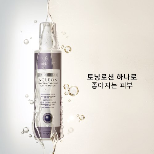 ACLEON Anasis Sensitive Skin Acne Hyaluronic Acid Essence Toner 200ml