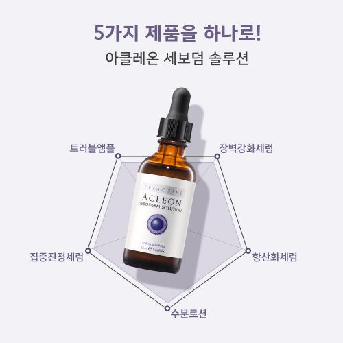 ACLEON ACLEON Seboderm Solution Ampoule 55ml