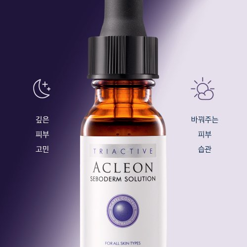 ACLEON ACLEON Seboderm Solution Ampoule 55ml