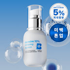 BRIALL HOMME Niacinamide Intensive Radiance Pore Essence 50ml