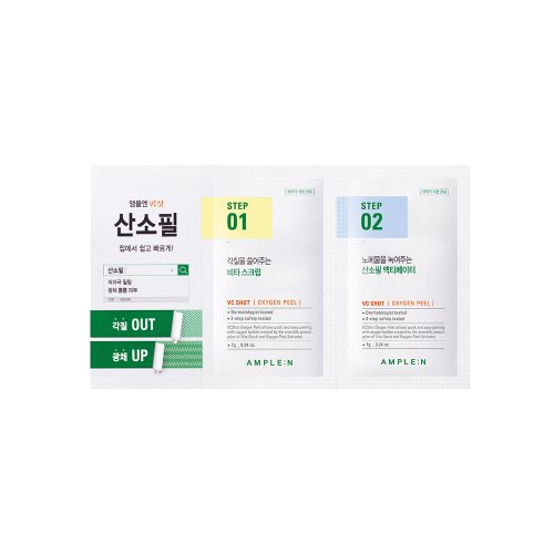 AMPLEN AMPLEN VC Shot Oxygen Peel Mask 10 sheets