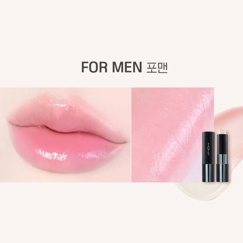 mqny [2pcs] Better Than Kiss Lip Balm / Men's Lip Balm, Tinted Lip Gloss, Moisturizing, 2 Colors, 3.