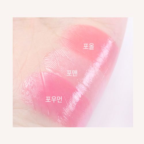 mqny [2pcs] Better Than Kiss Lip Balm / Men's Lip Balm, Tinted Lip Gloss, Moisturizing, 2 Colors, 3.
