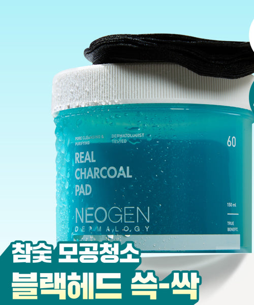 NEOGEN Dead skin sebum eraser charcoal pore cleaning blackhead real charcoal pad 60 sheets blackhead pore cleaning pad