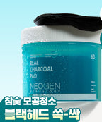 NEOGEN Dead skin sebum eraser charcoal pore cleaning blackhead real charcoal pad 60 sheets blackhead pore cleaning pad