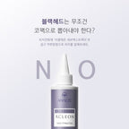 ACLEON ACLEON Blackhead Sebum Softener Cleanser Set