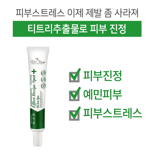LABEL YOUNG LABEL YOUNG Shocking Effect Recipe Spot Tea Tree Version