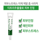 LABEL YOUNG LABEL YOUNG Shocking Effect Recipe Spot Tea Tree Version