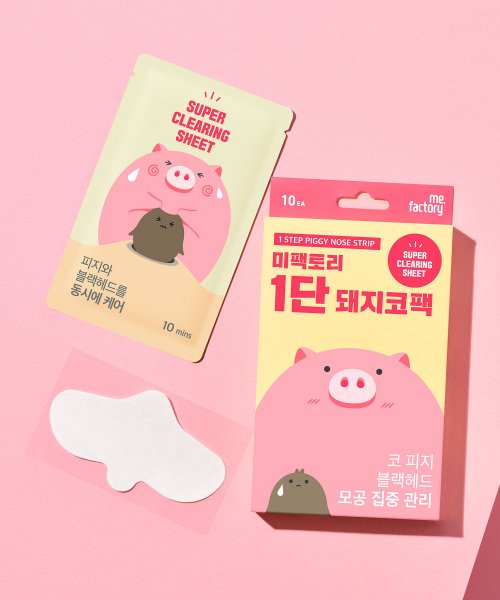 MEFACTORY MEFACTORY Pig Nose Pack 10-piece