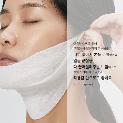VELACONTOUR VELACONTOUR Anasys Double Chin Neck Wrinkle Lifting Pack + Cream