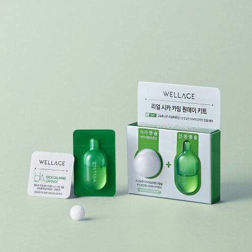 WELLAGE WELLAGE Real Cica Calming Ampoule Kit