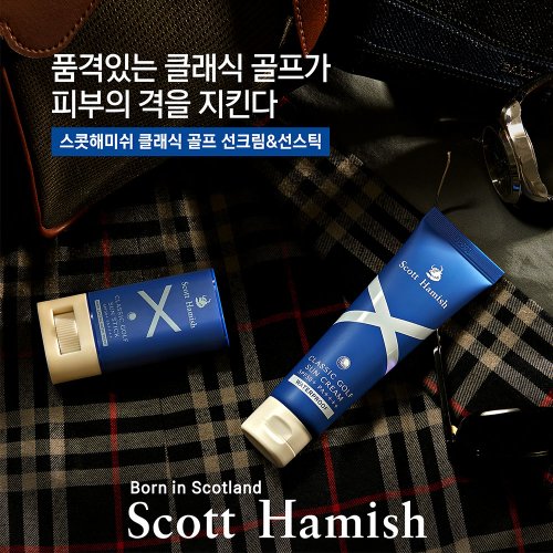 SCOTT HAMISH SCOTT HAMISH Classic Golf Sunscreen SPF50+ PA++++