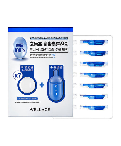 WELLAGE Real hyaluronic one-day kit 7 packs