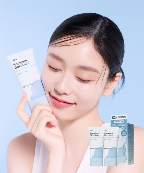 ETUDE ETUDE Sunjeong Director Sun Cream SPF 50+ PA++++