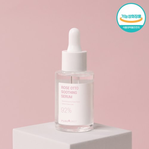 PUREFORET PUREFORET Rose Otto Soothing Serum 92