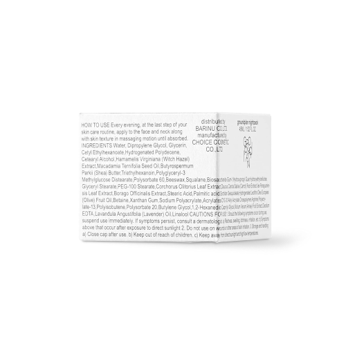 GROUND PLAN GROUND PLAN Repair Blend Night Pack 45ml